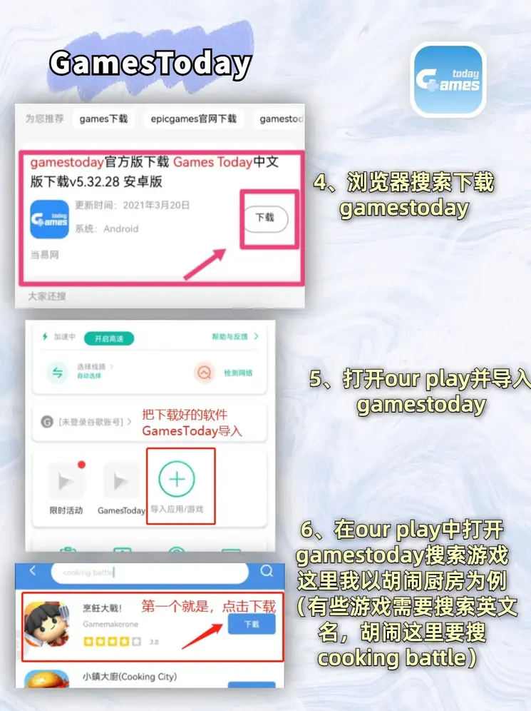半岛bdsports官网鸿蒙截图2